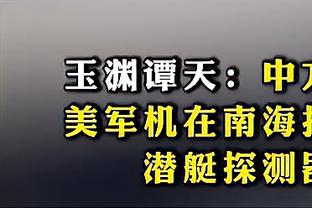 硬气了？此前斯特林抢点罚丢，这次队友抢点帕尔默没让+冲突